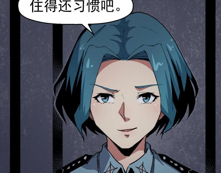 第68话 是结束，也是开始(1/3)-第69话