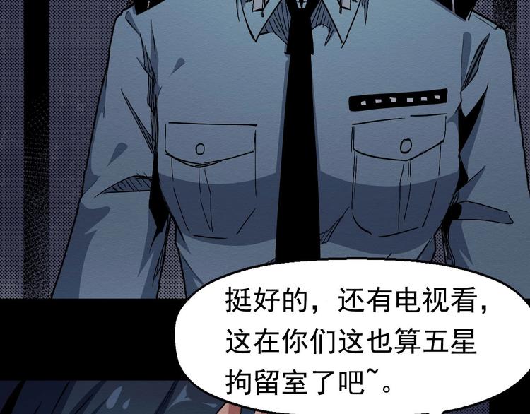 第68话 是结束，也是开始(1/3)-第69话