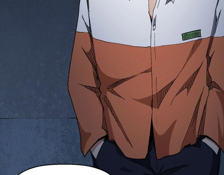 第68话 是结束，也是开始(1/3)-第69话