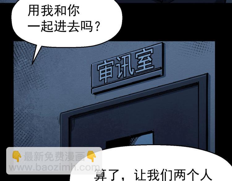 第68话 是结束，也是开始(1/3)-第69话