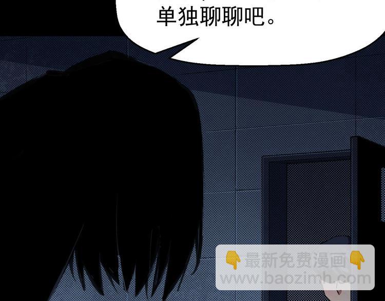 第68话 是结束，也是开始(1/3)-第69话