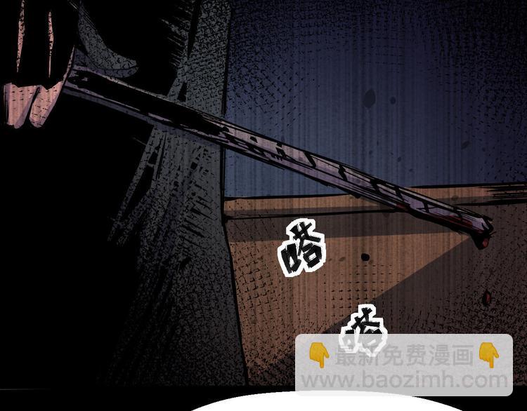 第8话 成为杀人犯(1/2)-第9话