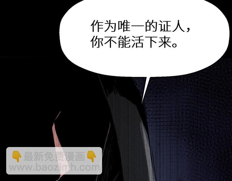 第8话 成为杀人犯(1/2)-第9话