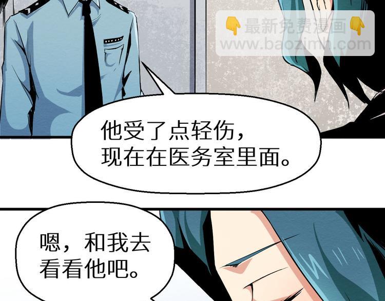 第8话 成为杀人犯(1/2)-第9话