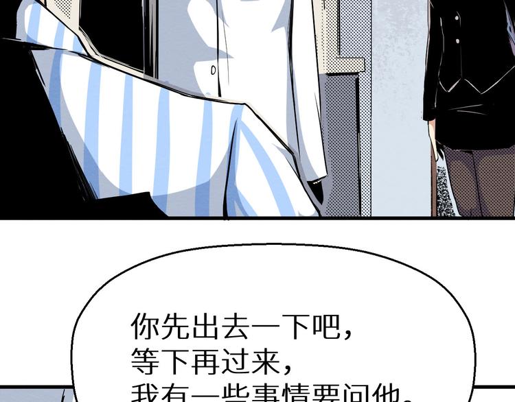 第8话 成为杀人犯(1/2)-第9话