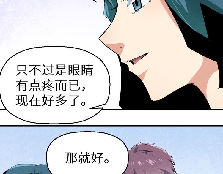 第8话 成为杀人犯(1/2)-第9话