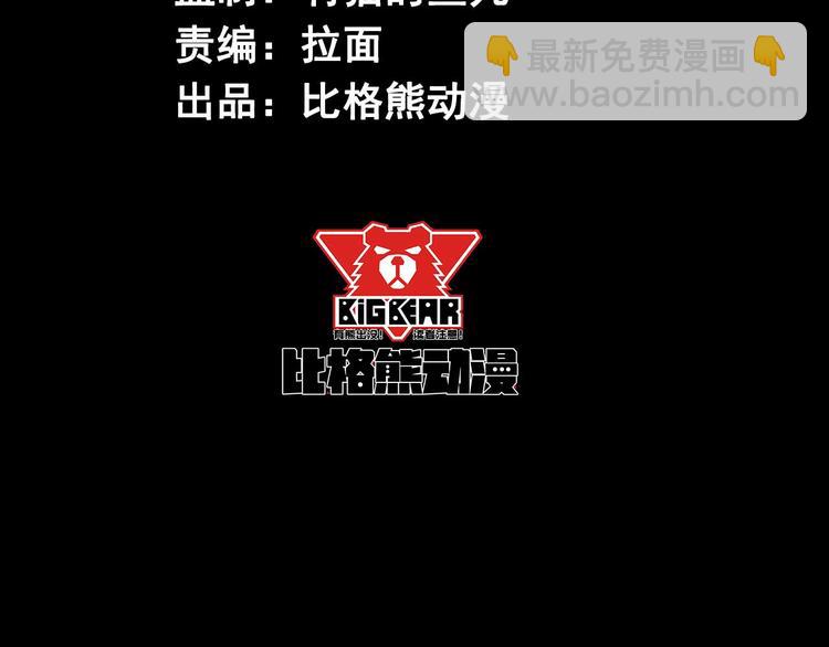 第8话 成为杀人犯(1/2)-第9话