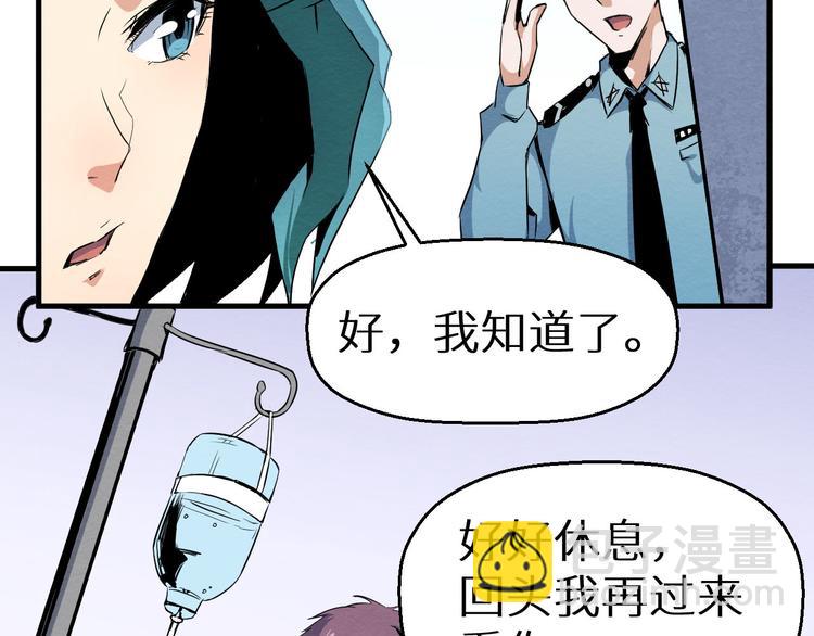 第8话 成为杀人犯(1/2)-第9话