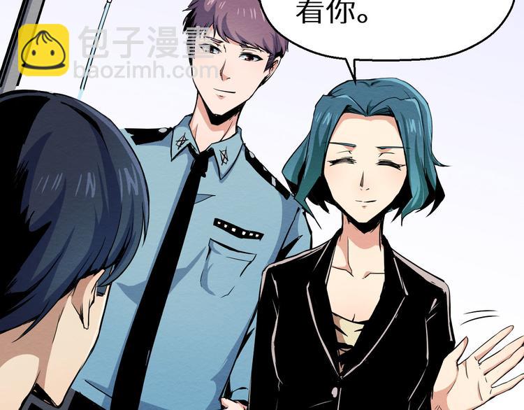 第8话 成为杀人犯(1/2)-第9话