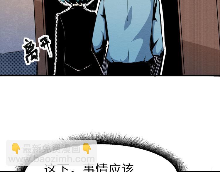 第8话 成为杀人犯(1/2)-第9话