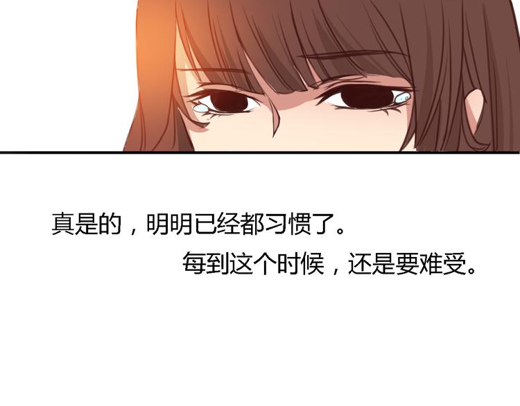 第1、2话 我的青梅竹马&hellip;&hellip;快死了(1/5)-第1话