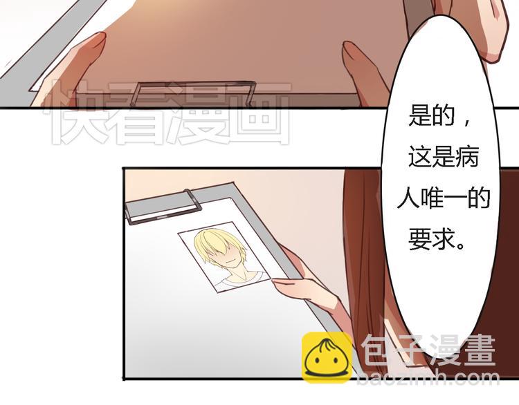 第1、2话 我的青梅竹马&hellip;&hellip;快死了(1/5)-第1话