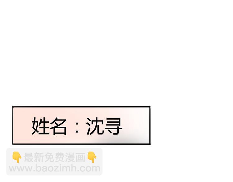 第1、2话 我的青梅竹马&hellip;&hellip;快死了(1/5)-第1话