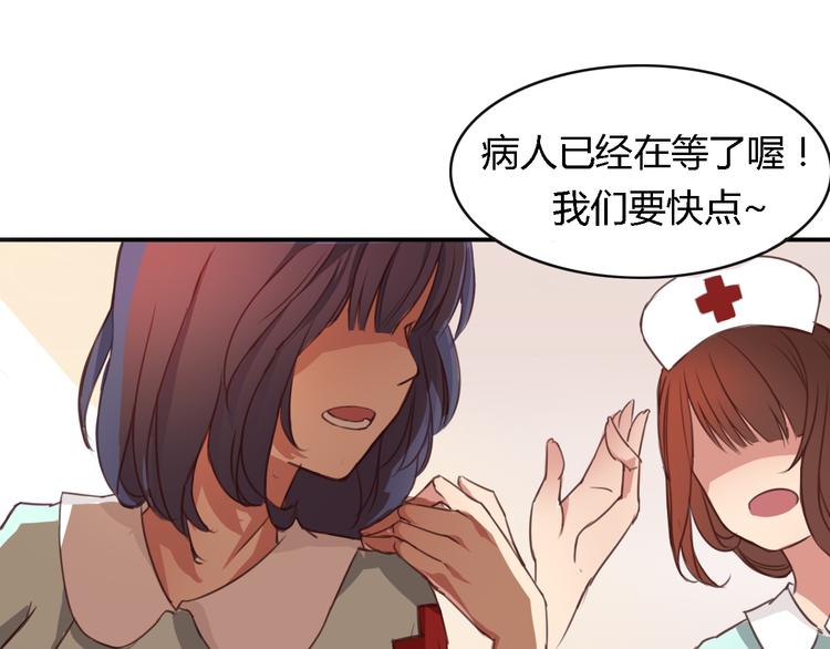 第1、2话 我的青梅竹马&hellip;&hellip;快死了(1/5)-第1话