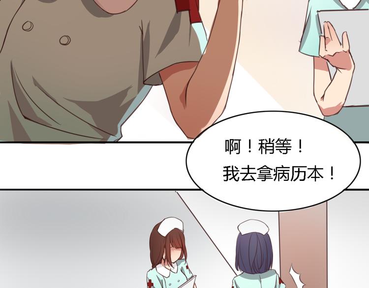 第1、2话 我的青梅竹马&hellip;&hellip;快死了(1/5)-第1话