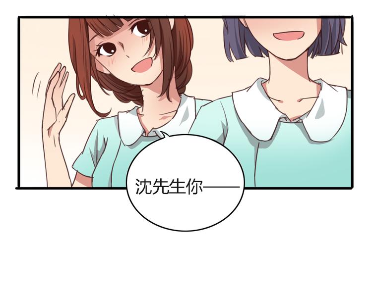 第1、2话 我的青梅竹马&hellip;&hellip;快死了(1/5)-第1话