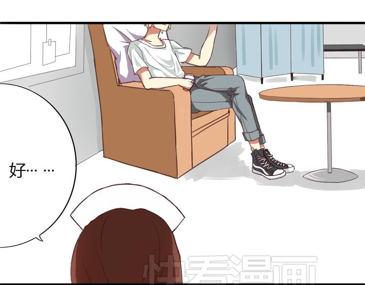 第1、2话 我的青梅竹马&hellip;&hellip;快死了(1/5)-第1话