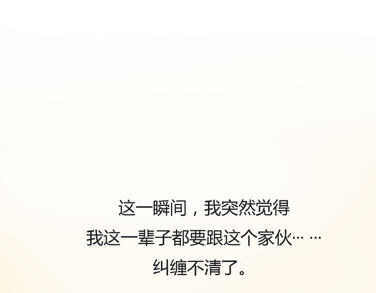 第1、2话 我的青梅竹马&hellip;&hellip;快死了(1/5)-第1话