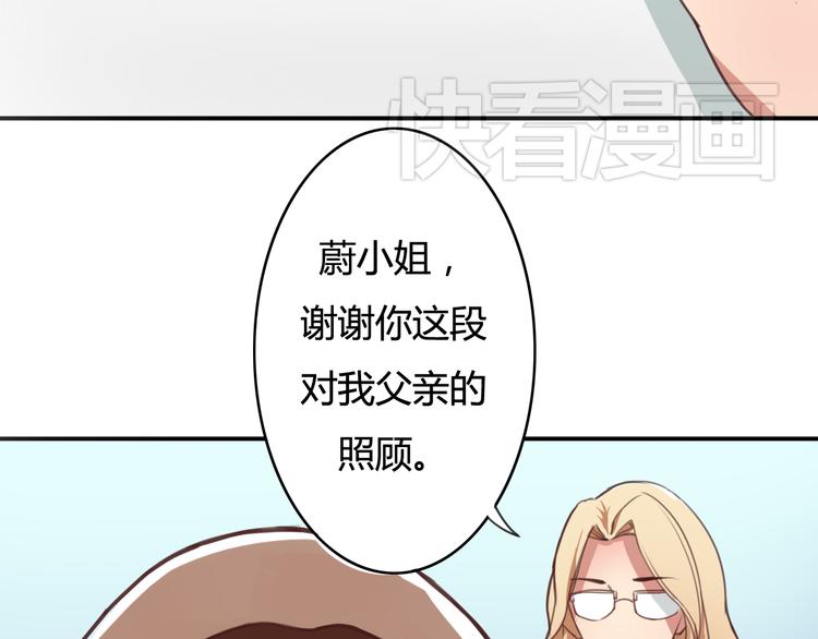 第1、2话 我的青梅竹马&hellip;&hellip;快死了(1/5)-第1话