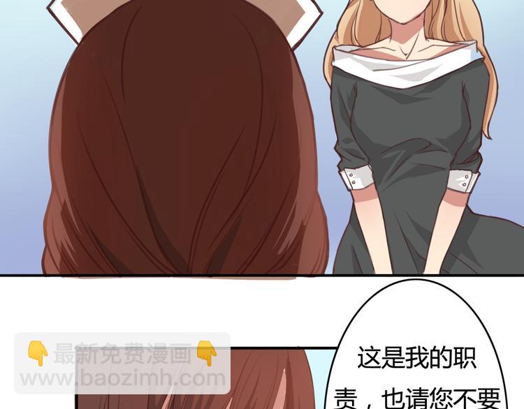 第1、2话 我的青梅竹马&hellip;&hellip;快死了(1/5)-第1话