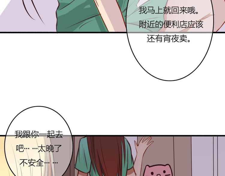 第13话 我不会再为任何人哭了(1/3)-第11话