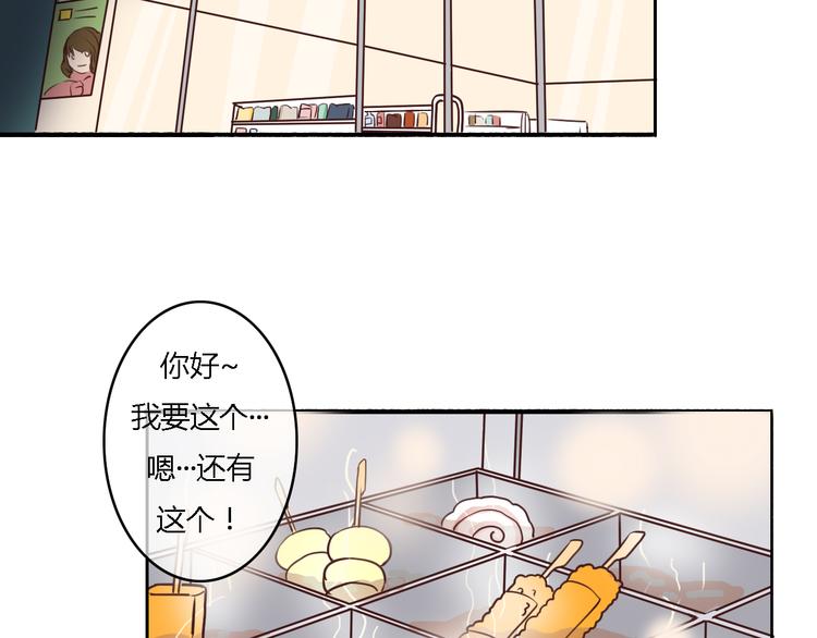 第13话 我不会再为任何人哭了(1/3)-第11话