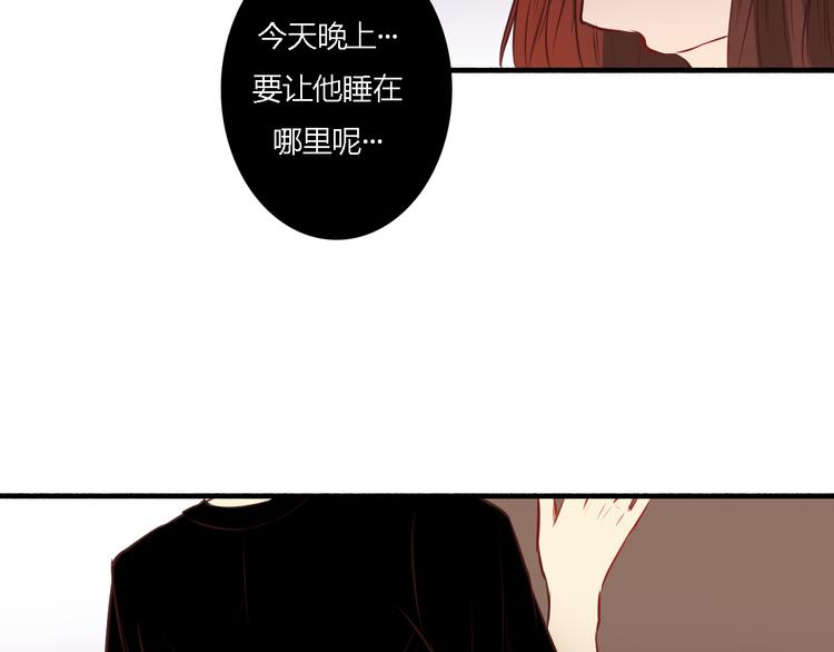 第13话 我不会再为任何人哭了(1/3)-第11话