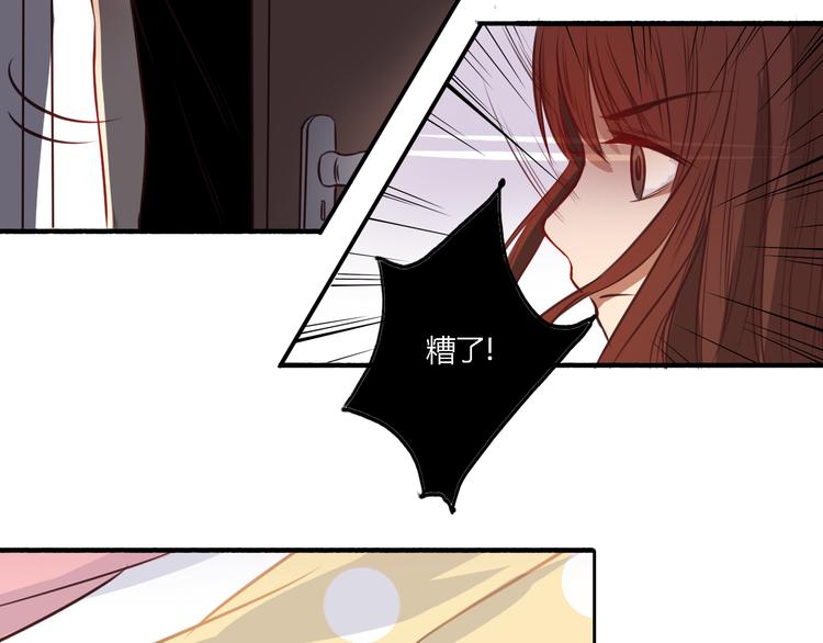 第13话 我不会再为任何人哭了(1/3)-第11话