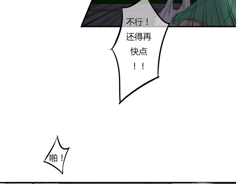 第13话 我不会再为任何人哭了(1/3)-第11话