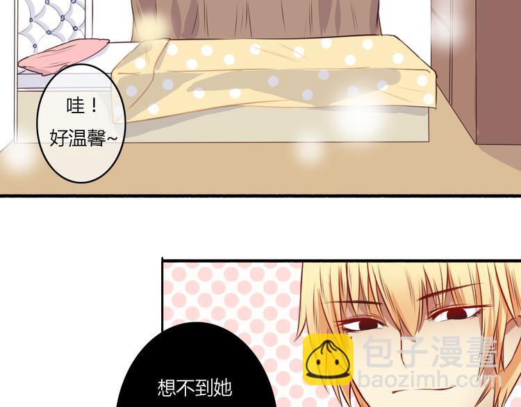 第13话 我不会再为任何人哭了(1/3)-第11话