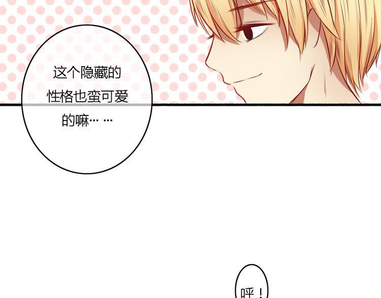 第13话 我不会再为任何人哭了(1/3)-第11话