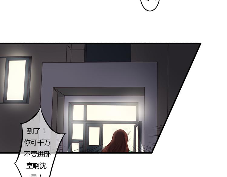 第13话 我不会再为任何人哭了(1/3)-第11话