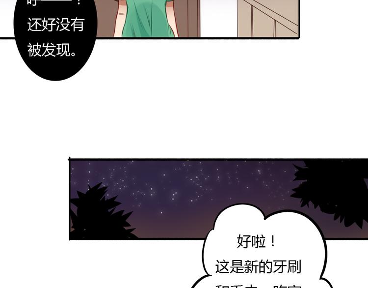 第13话 我不会再为任何人哭了(1/3)-第11话