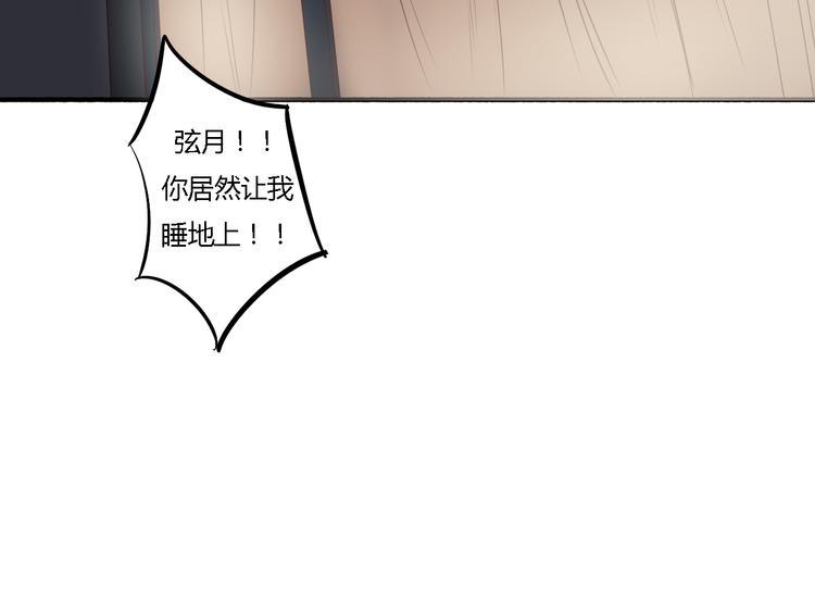 第13话 我不会再为任何人哭了(1/3)-第11话