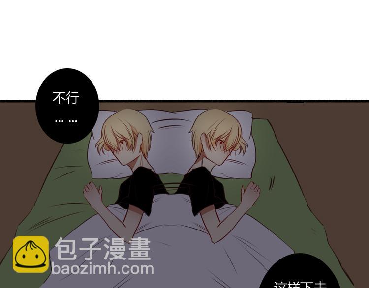 第13话 我不会再为任何人哭了(1/3)-第11话