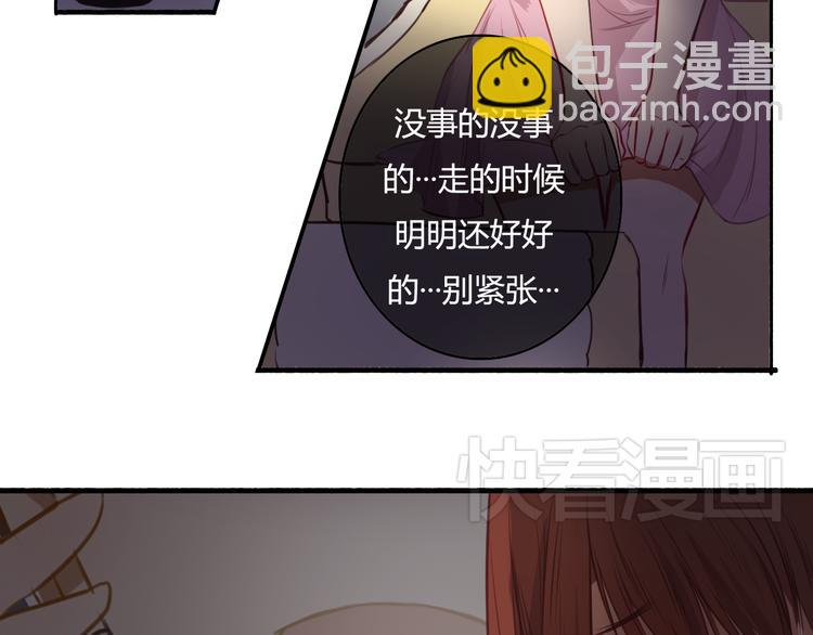 第15话 你离开了我该怎么办？！(1/3)-第13话