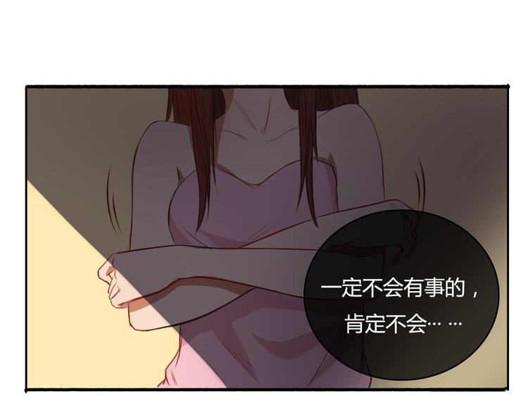 第15话 你离开了我该怎么办？！(1/3)-第13话