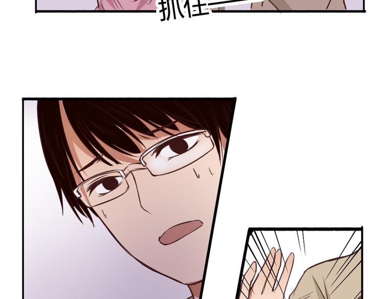 第15话 你离开了我该怎么办？！(1/3)-第13话