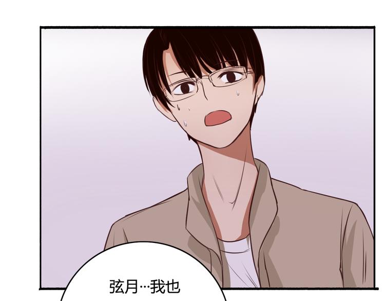 第15话 你离开了我该怎么办？！(1/3)-第13话