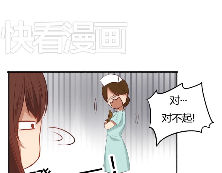 第15话 你离开了我该怎么办？！(1/3)-第13话