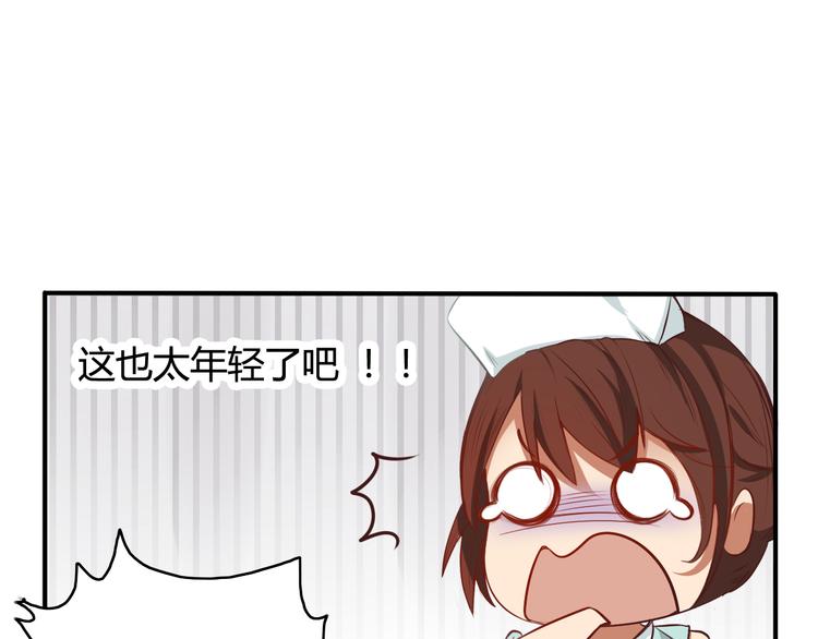 第17话 让我抱一下好吗(1/3)-第15话