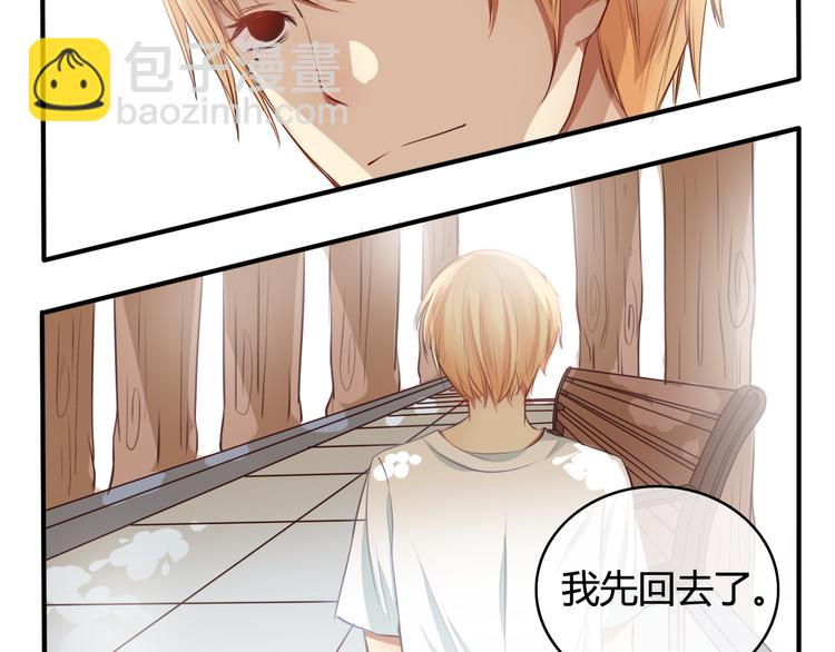 第17话 让我抱一下好吗(1/3)-第15话