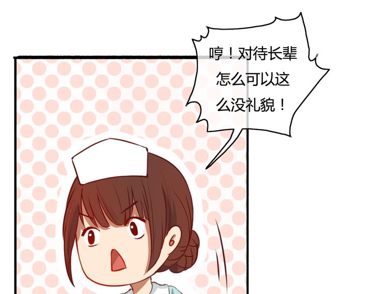 第17话 让我抱一下好吗(1/3)-第15话