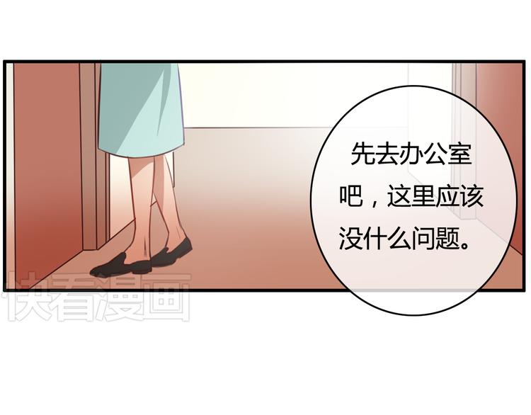 第17话 让我抱一下好吗(1/3)-第15话