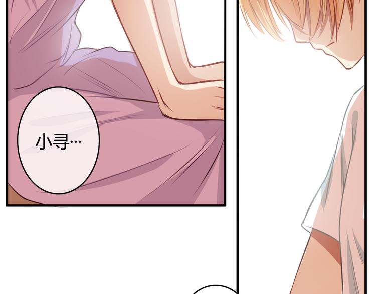 第17话 让我抱一下好吗(1/3)-第15话