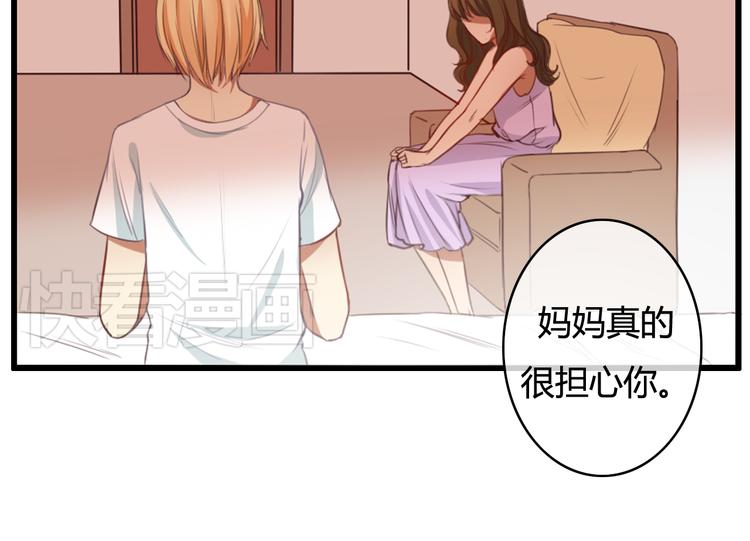 第17话 让我抱一下好吗(1/3)-第15话