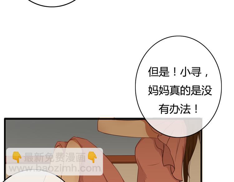 第17话 让我抱一下好吗(1/3)-第15话