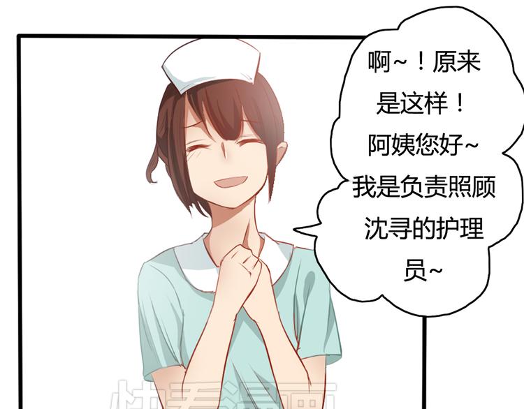 第17话 让我抱一下好吗(1/3)-第15话