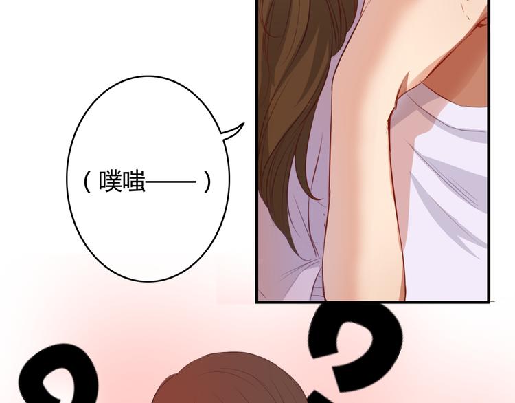 第19话 我可不能看着弦月被勾引！(1/3)-第17话