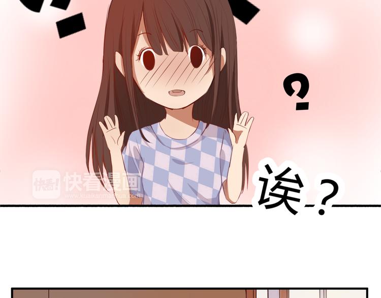 第19话 我可不能看着弦月被勾引！(1/3)-第17话